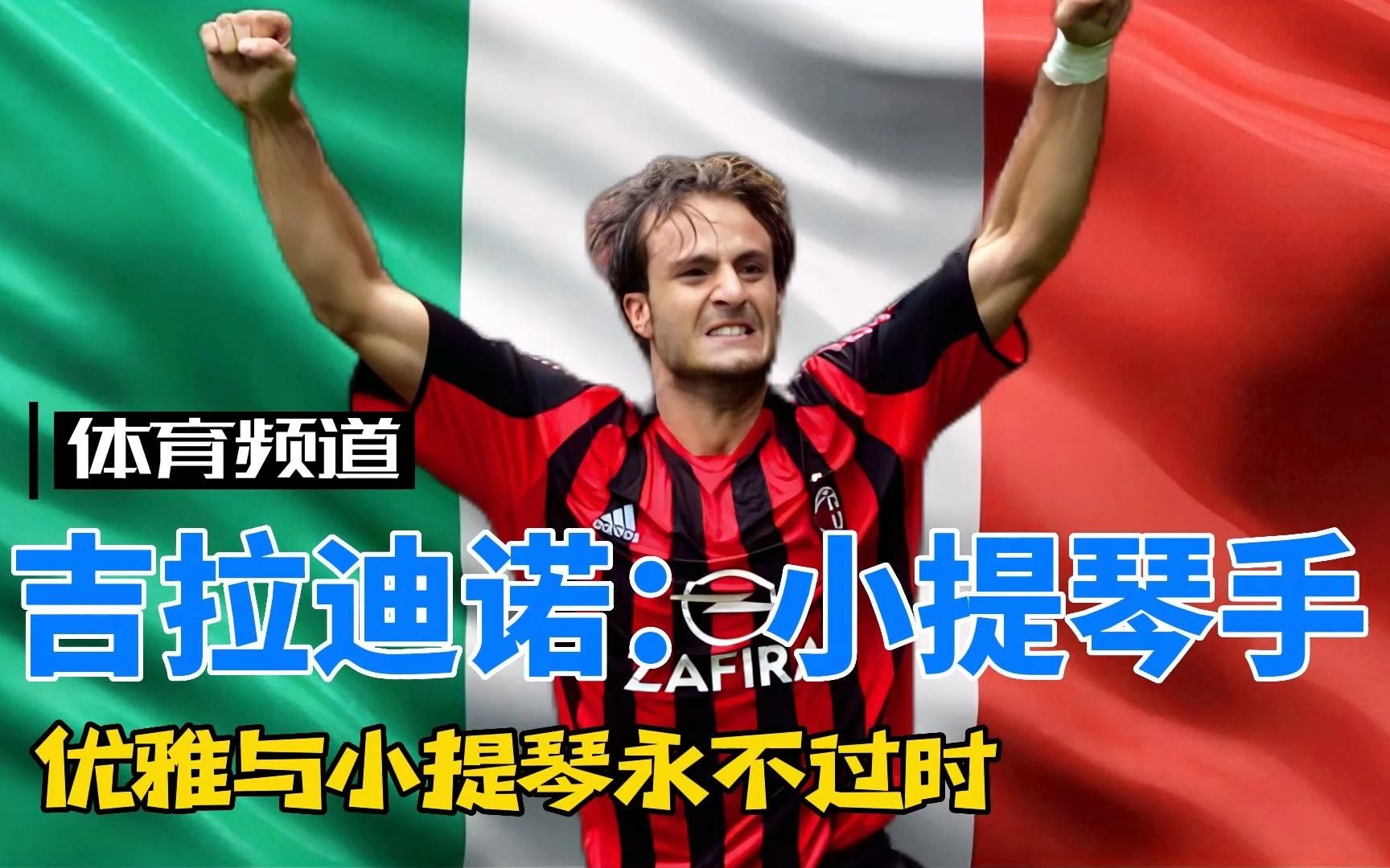 无法在前场 无法在前场